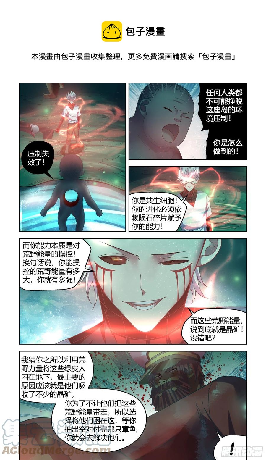第407话-第407话