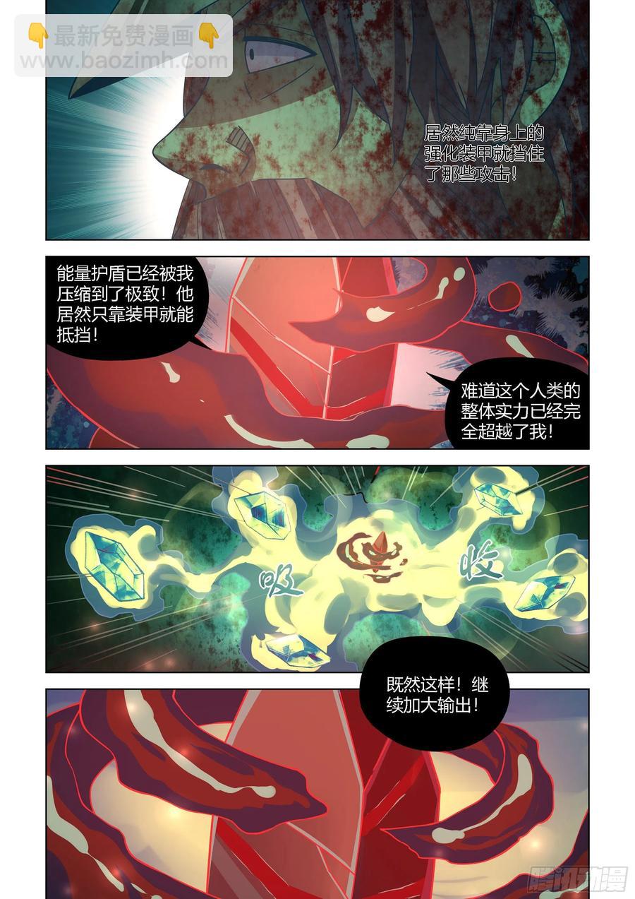 第407话-第407话