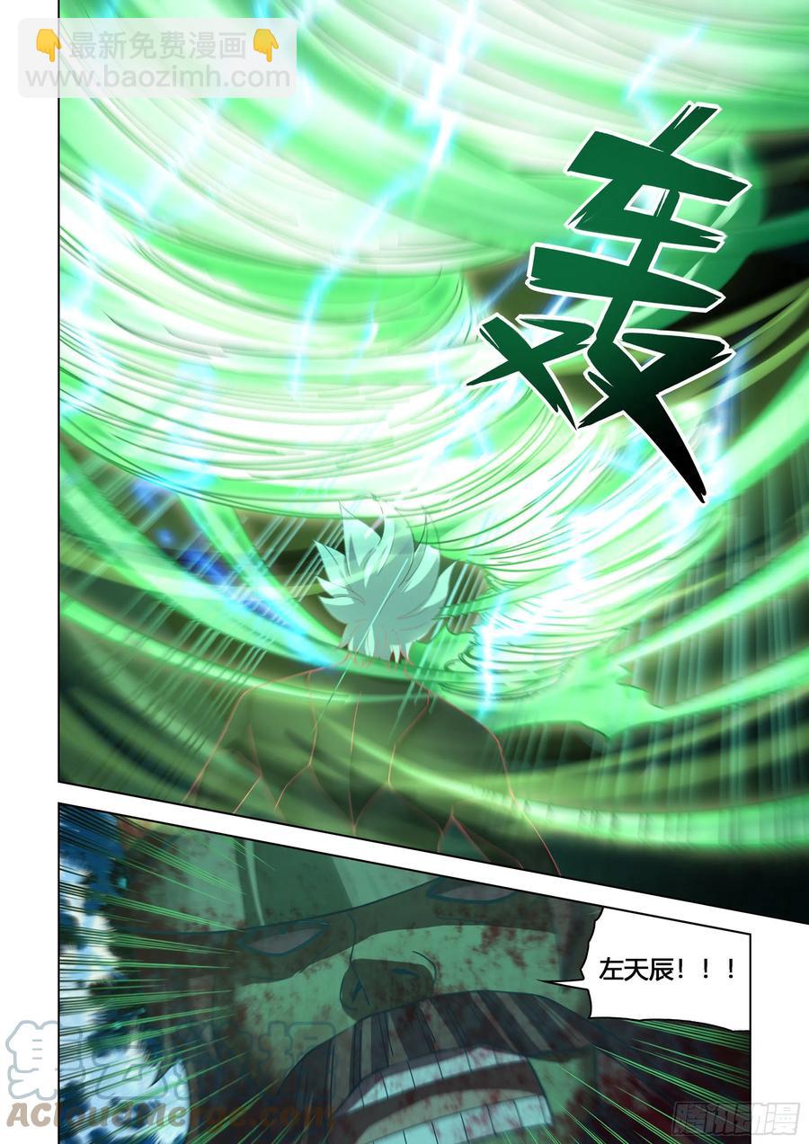 第407话-第407话