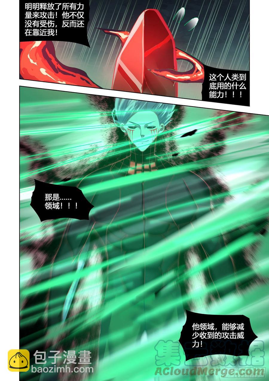 第407话-第407话