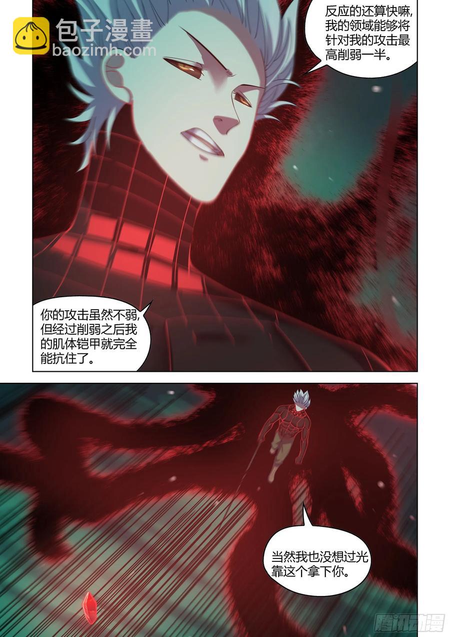 第407话-第407话