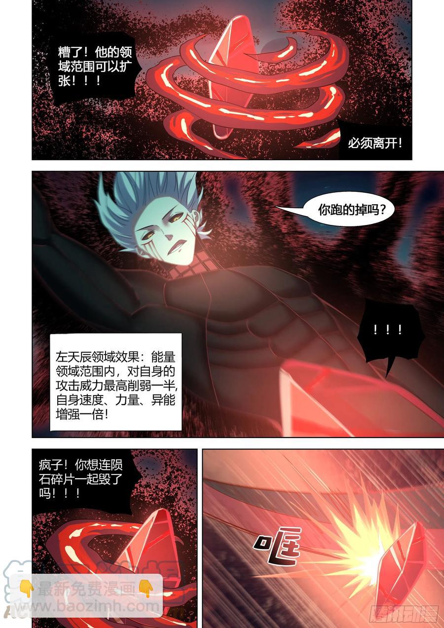 第407话-第407话