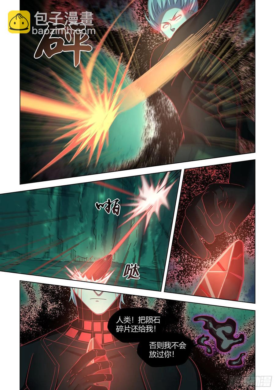 第407话-第407话