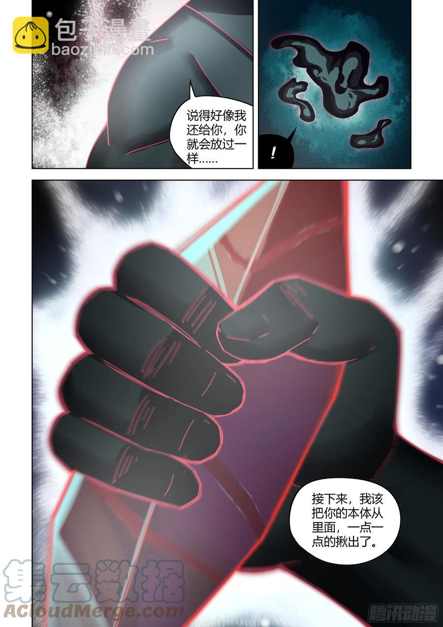第407话-第407话