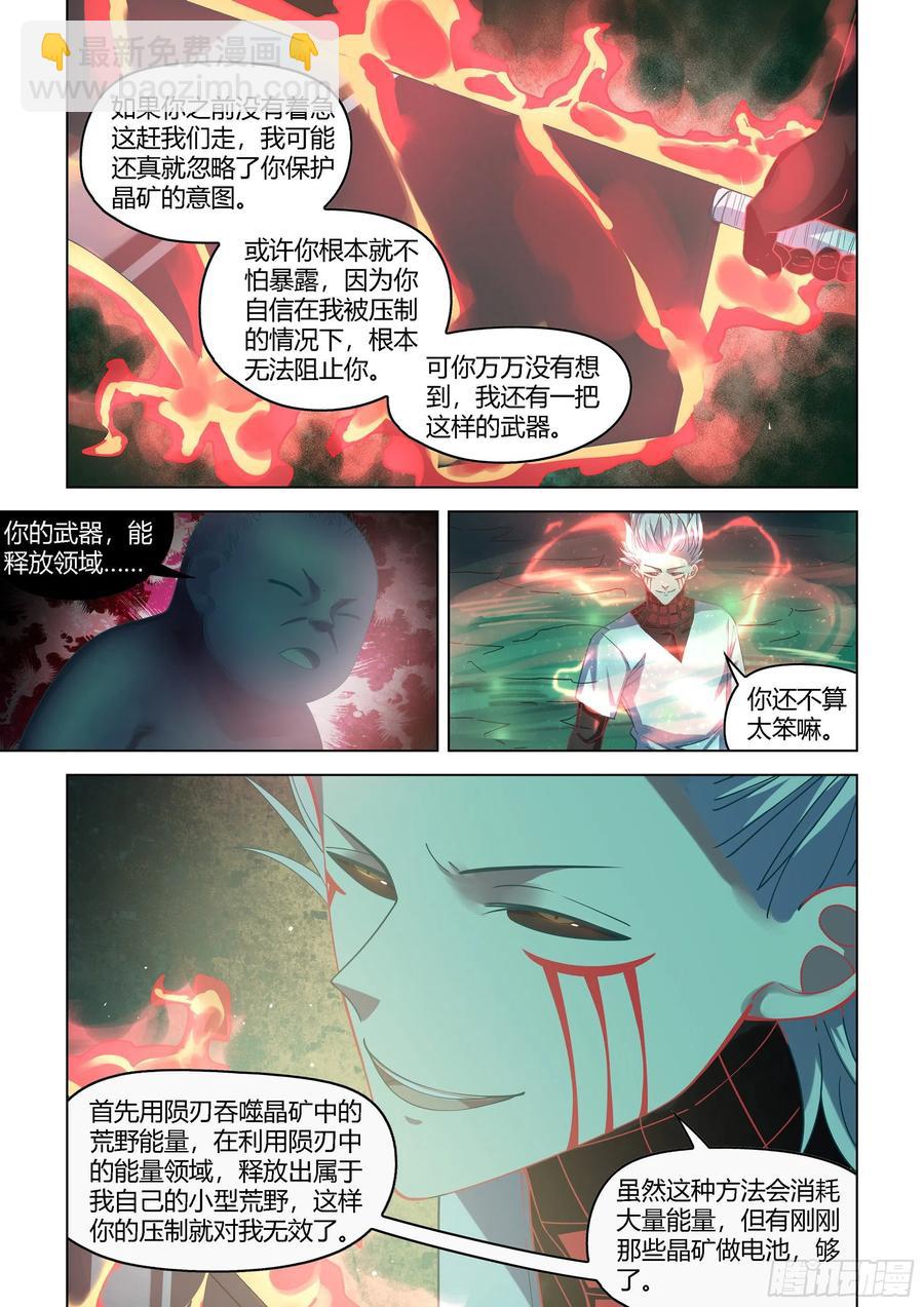 第407话-第407话