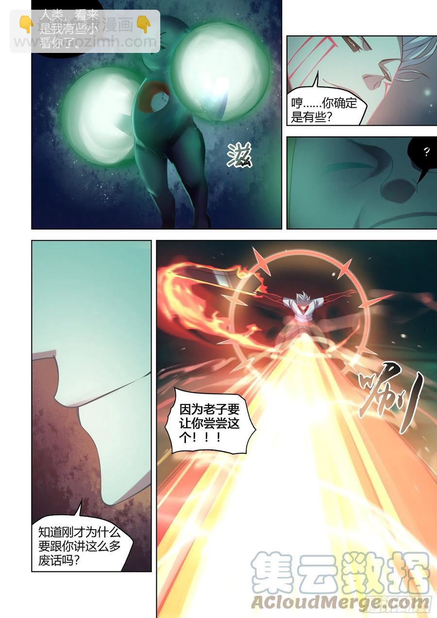 第407话-第407话