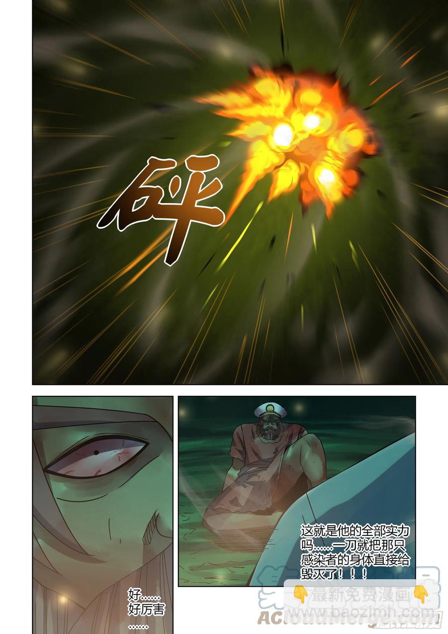第407话-第407话