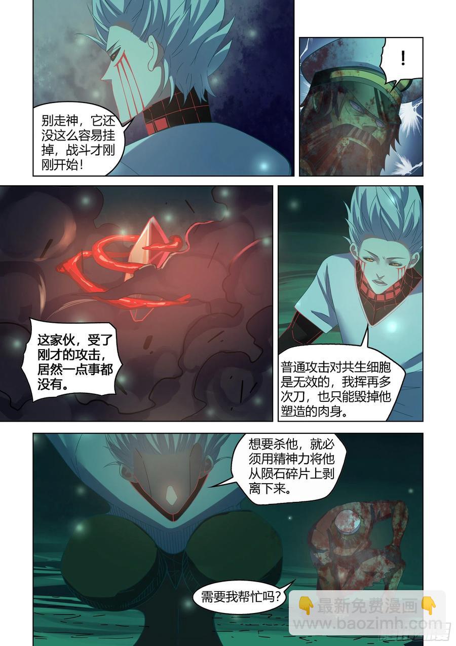 第407话-第407话