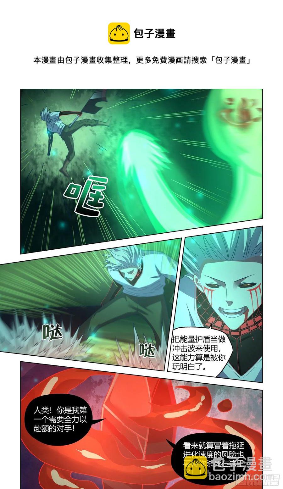 第407话-第407话