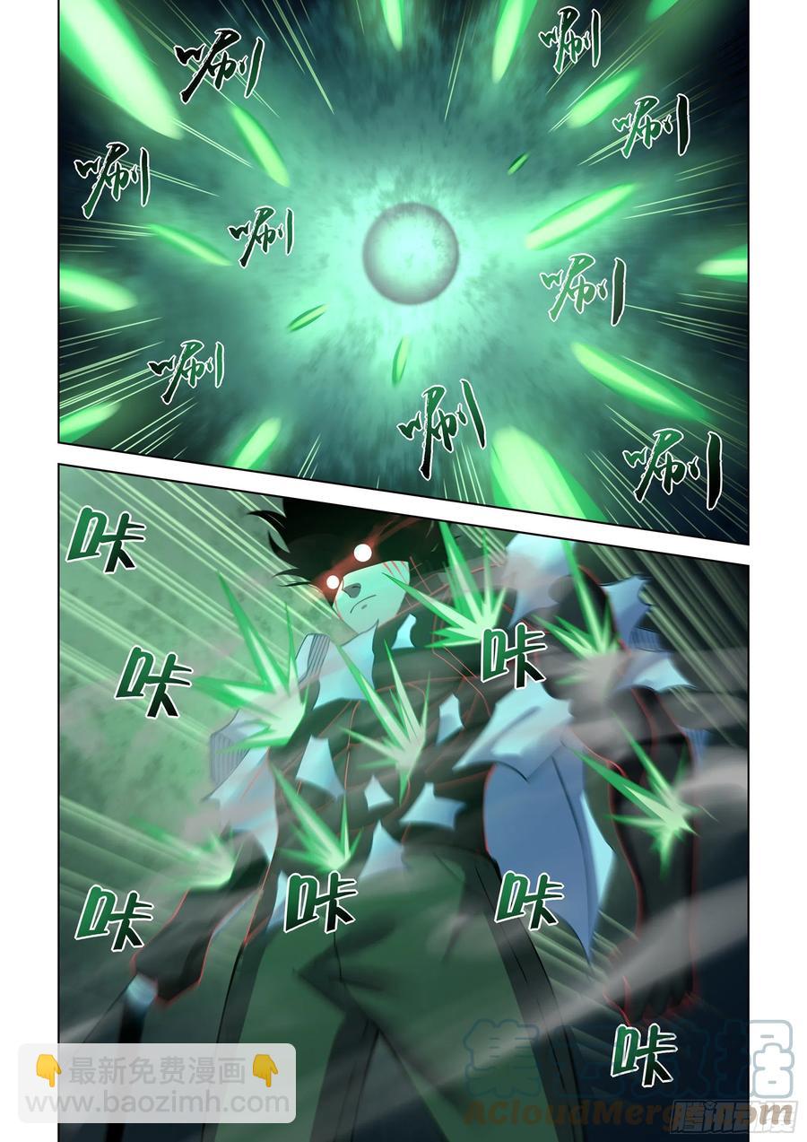 第407话-第407话