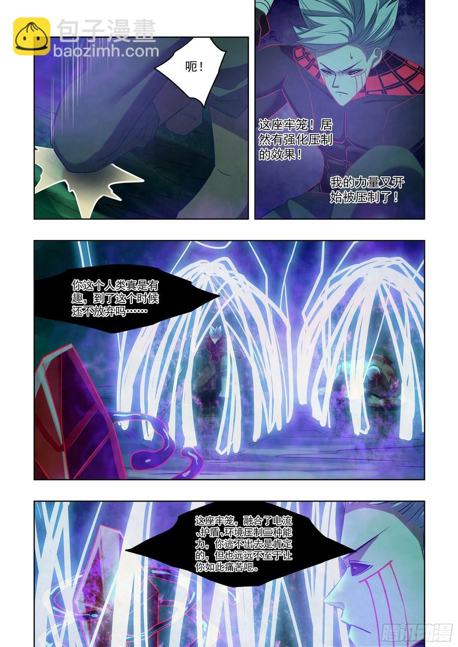第409话-第409话