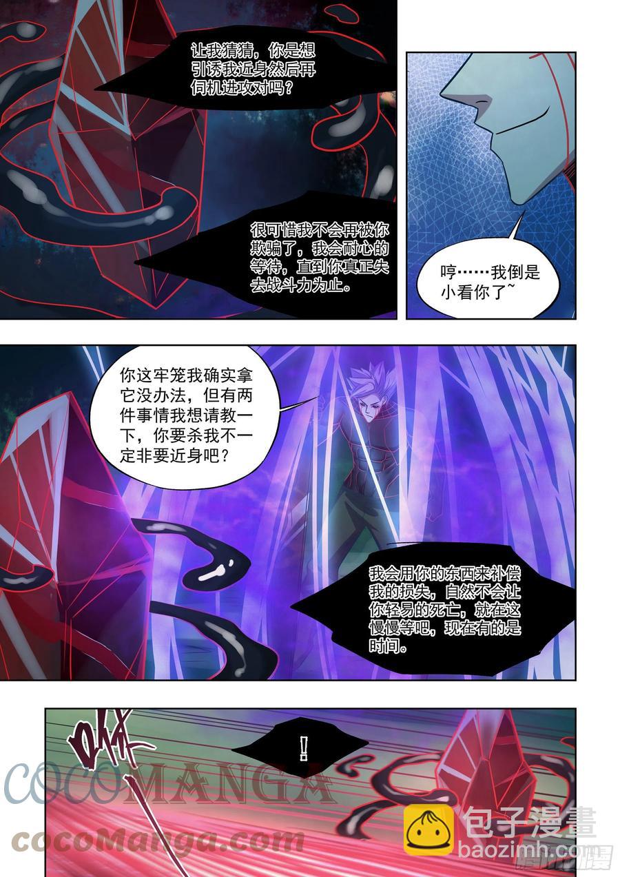 第409话-第409话