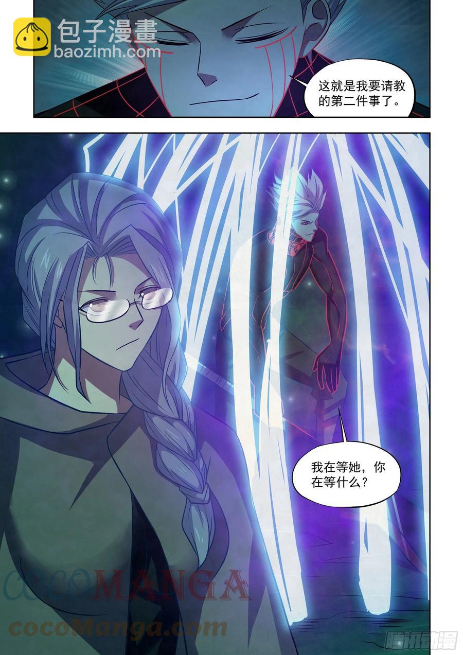 第409话-第409话
