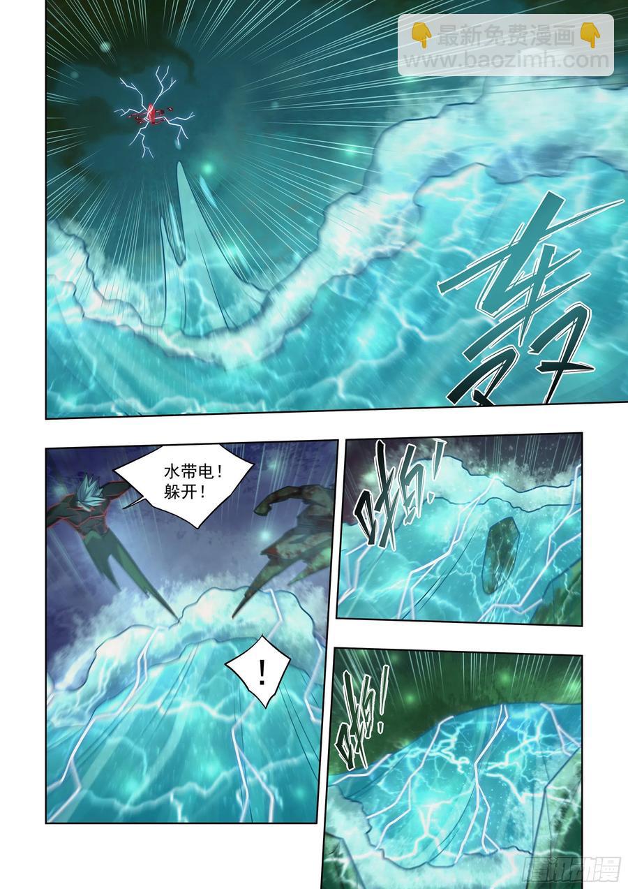 第409话-第409话