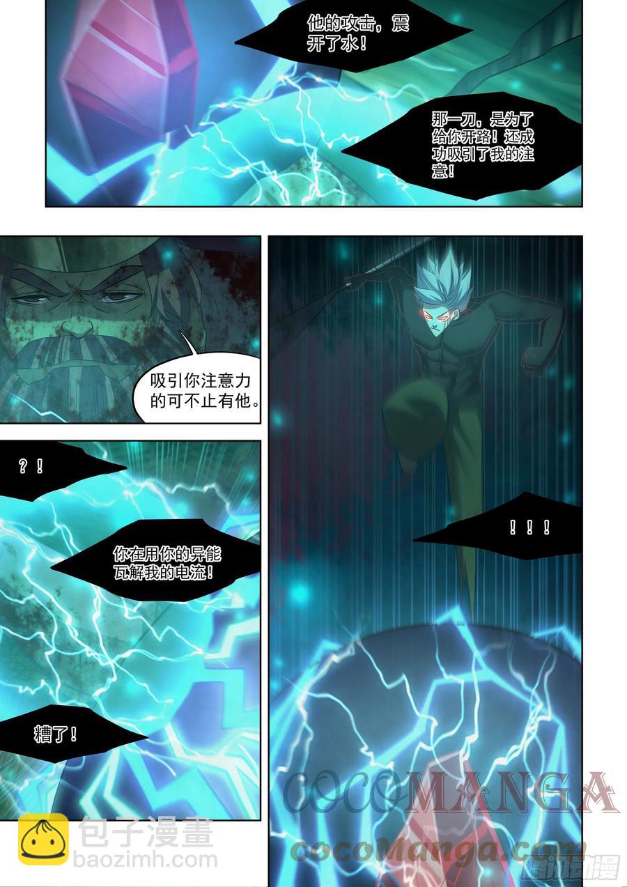 第409话-第409话