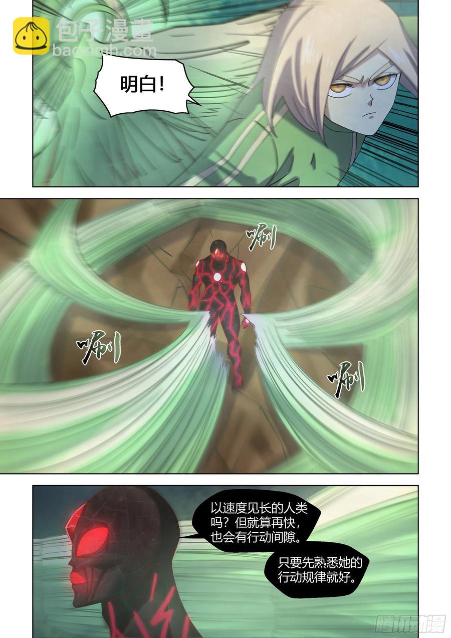 第411话-第411话