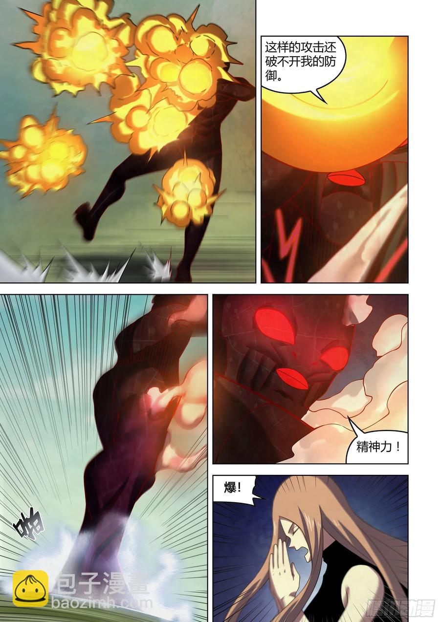 第411话-第411话