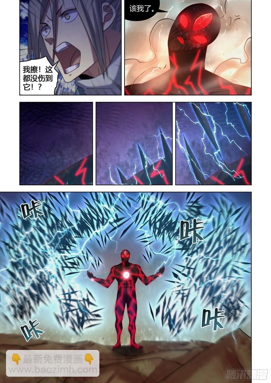 第411话-第411话