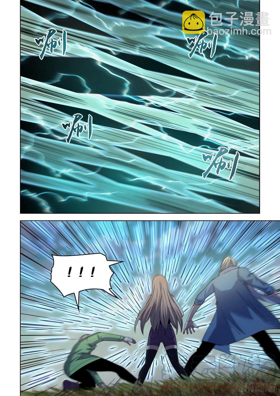 第411话-第411话