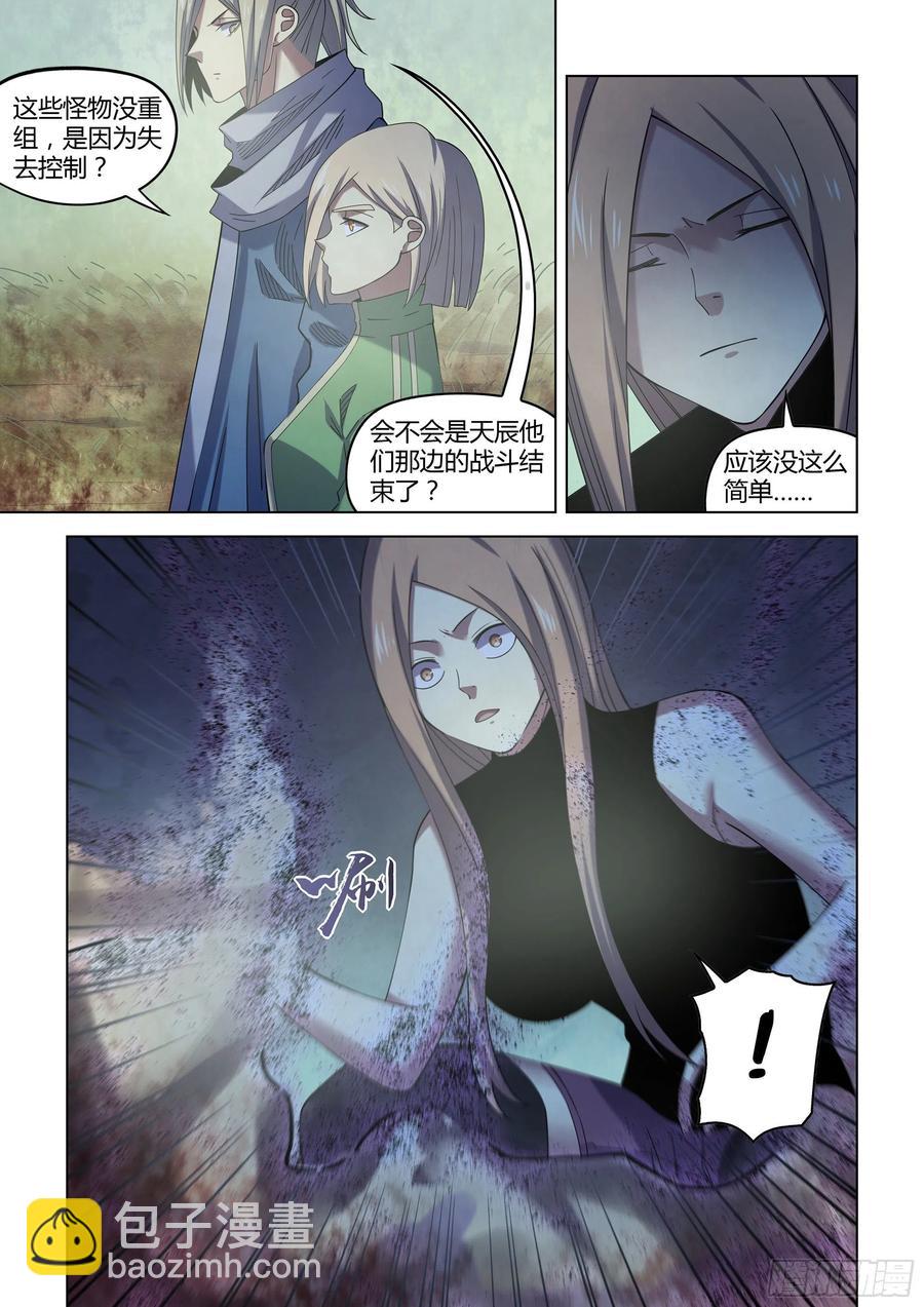第411话-第411话