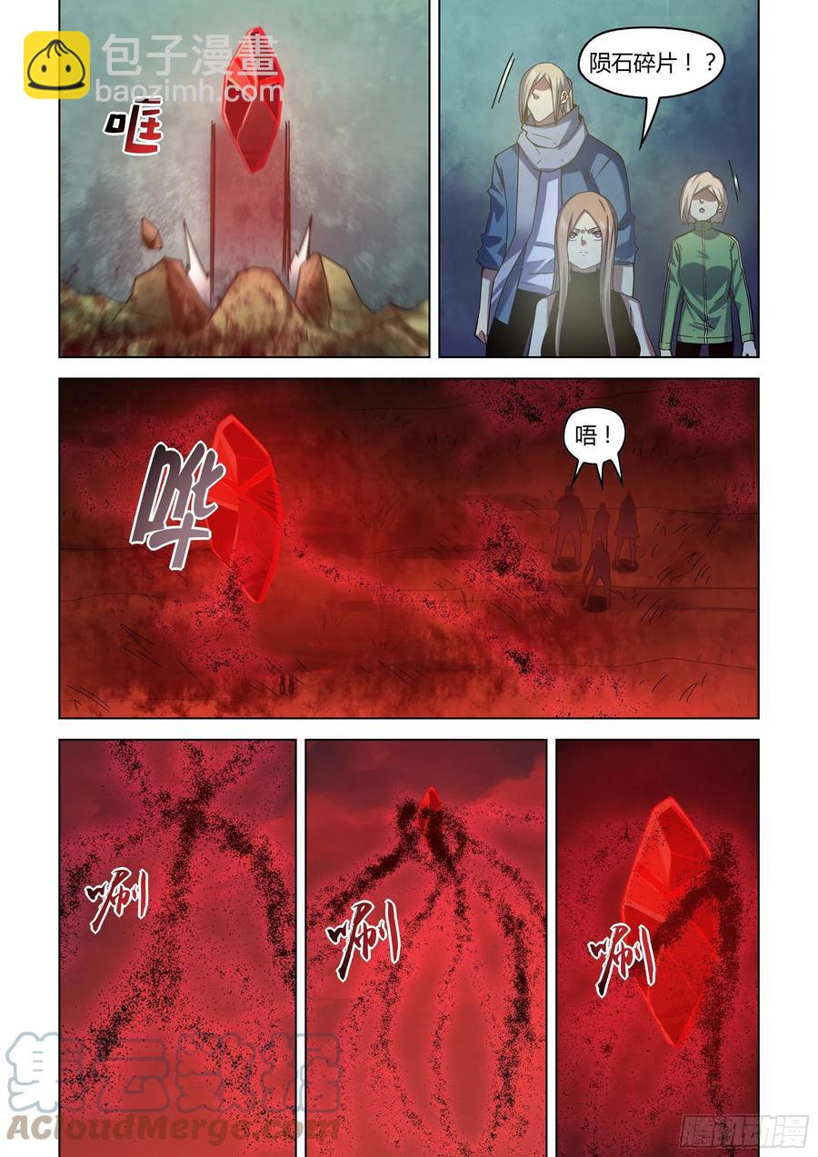 第411话-第411话