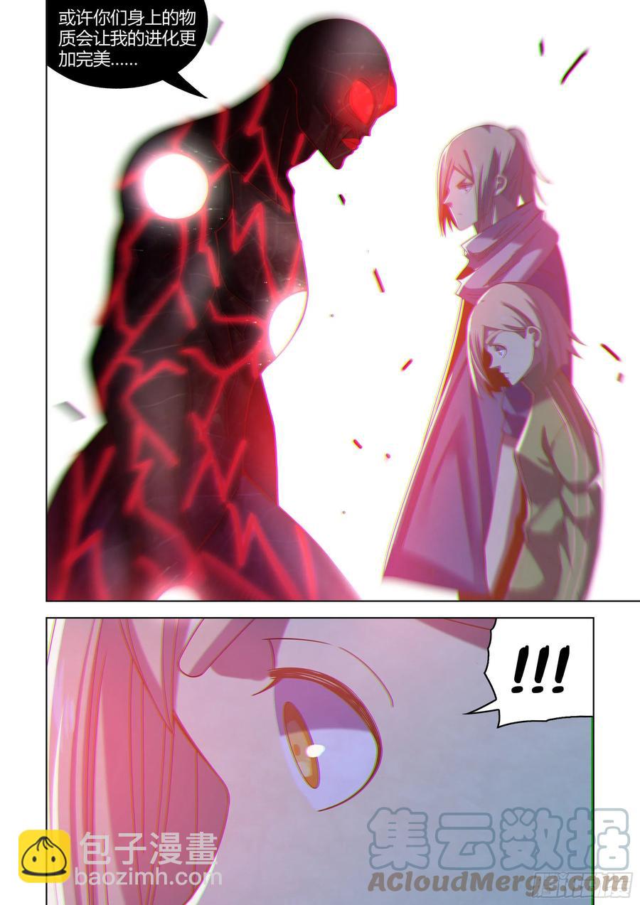 第411话-第411话