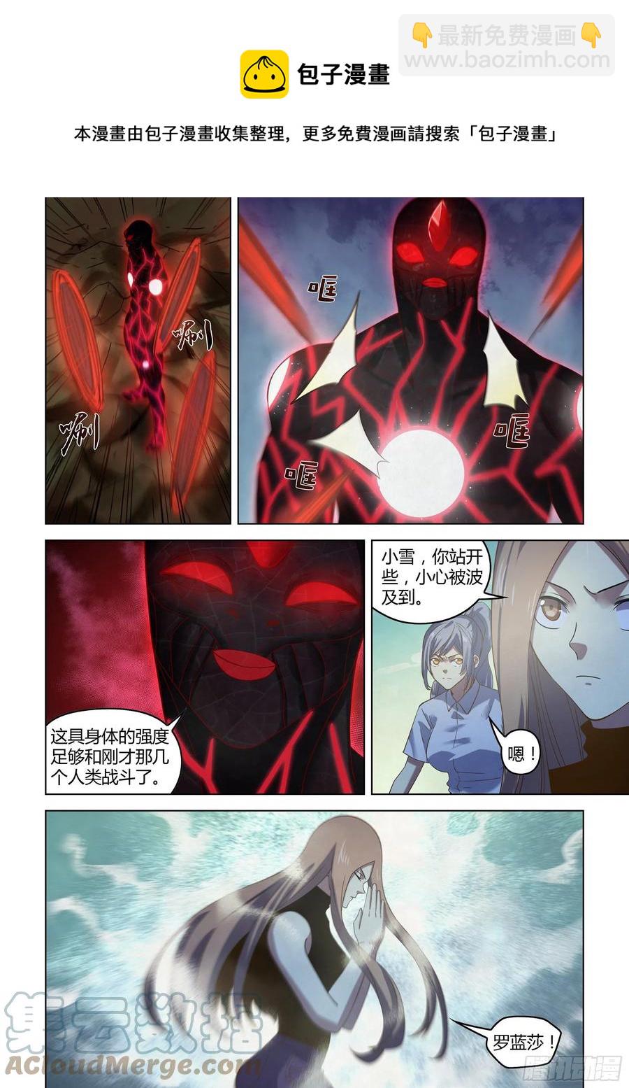 第411话-第411话