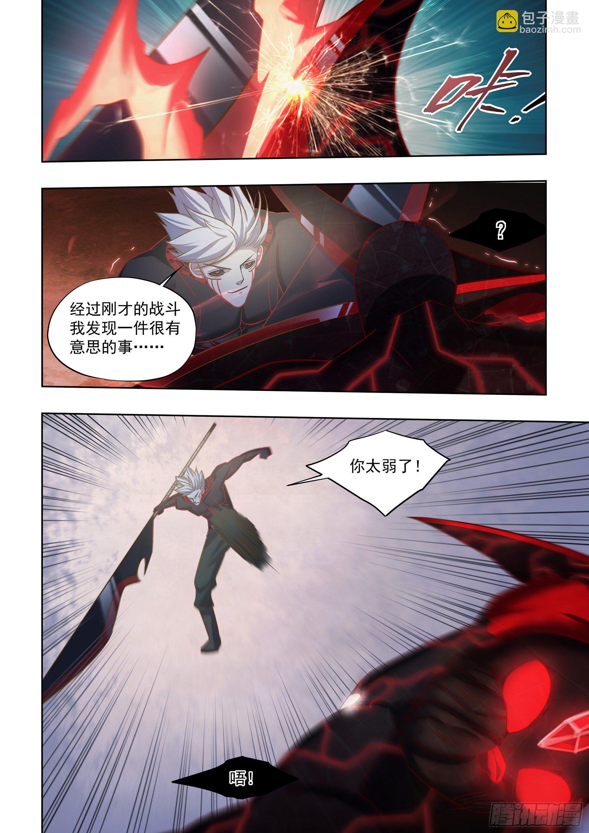 第413话-第413话