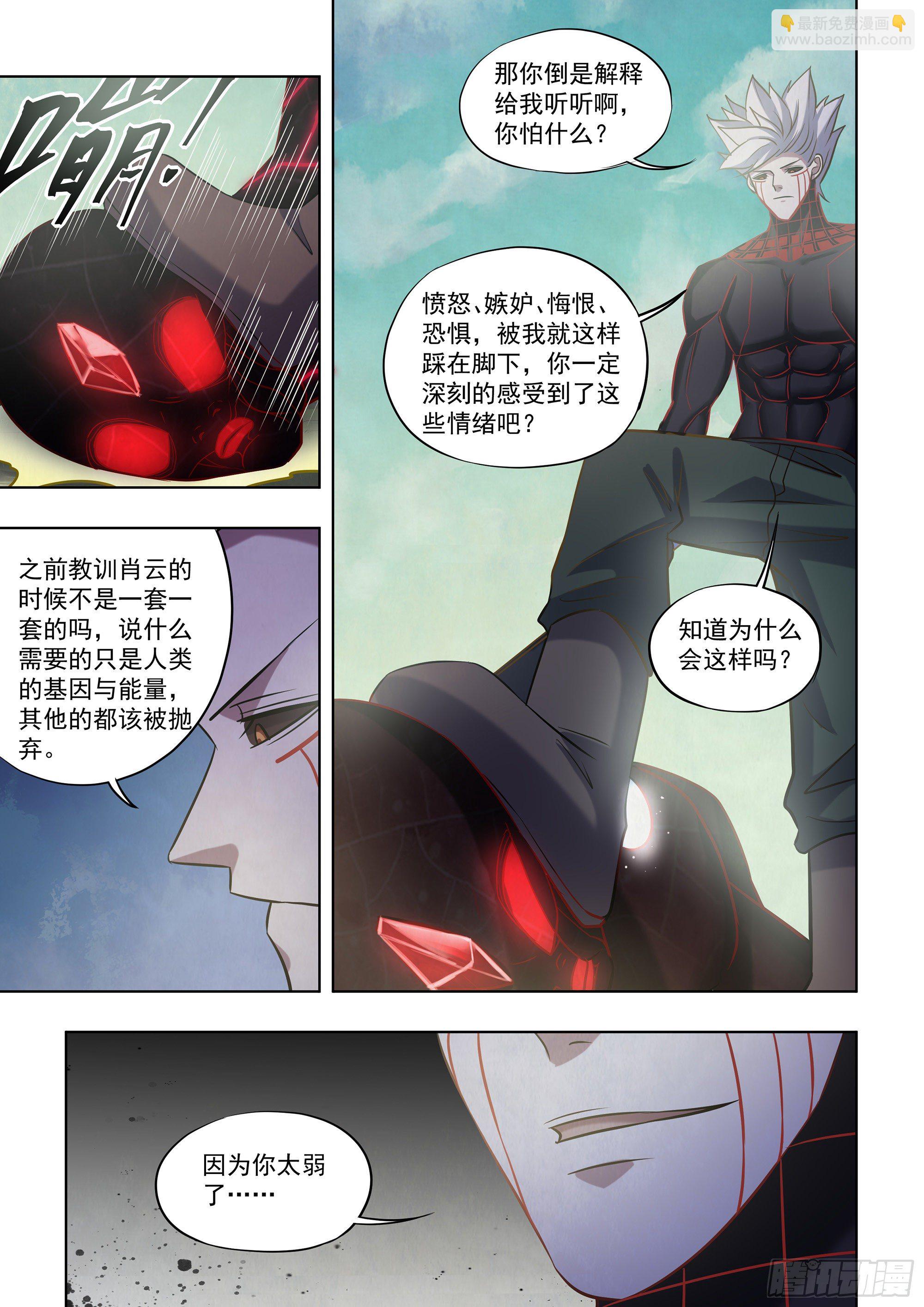 第413话-第413话