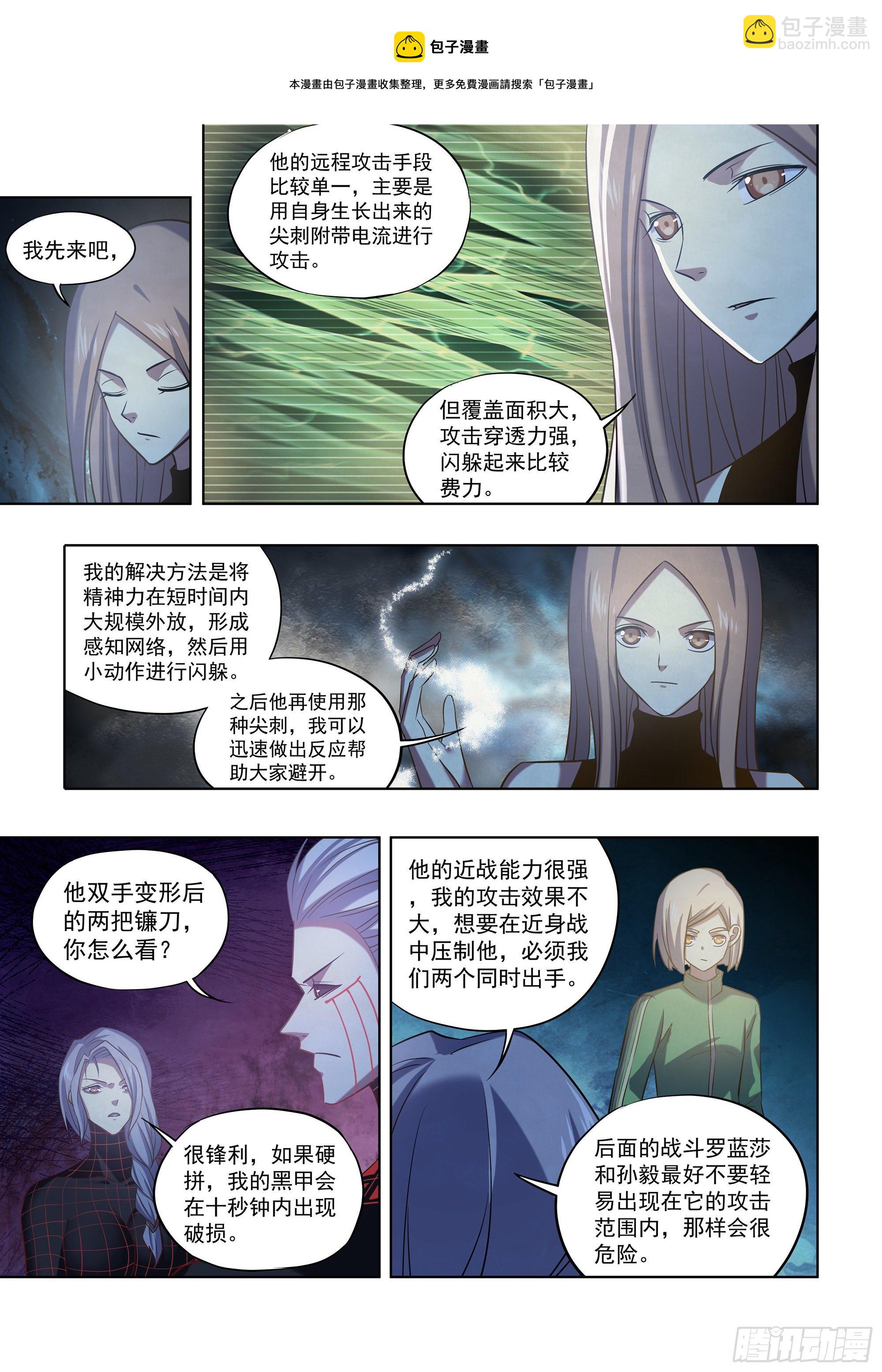 第413话-第413话