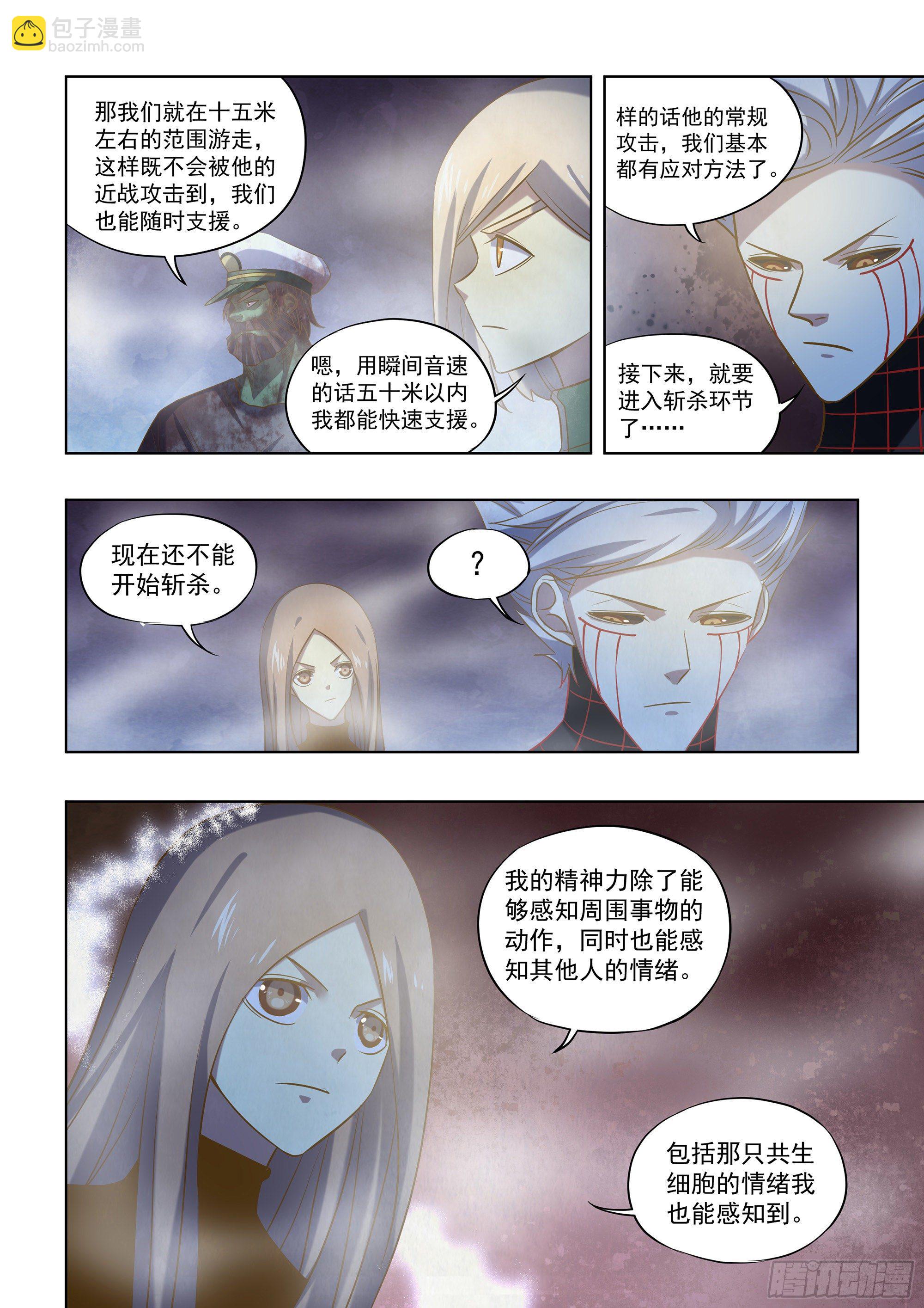 第413话-第413话