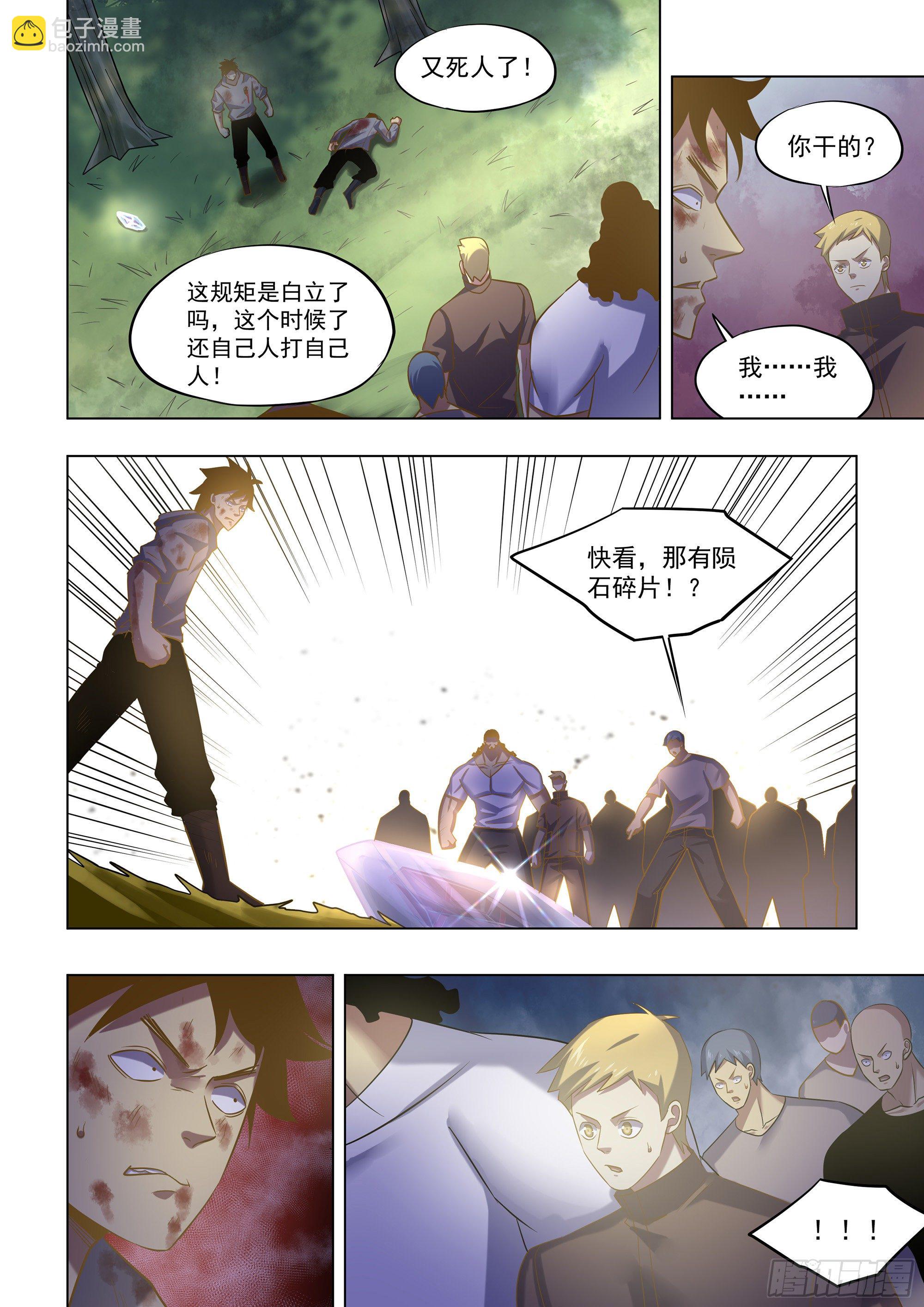 第415话-第415话