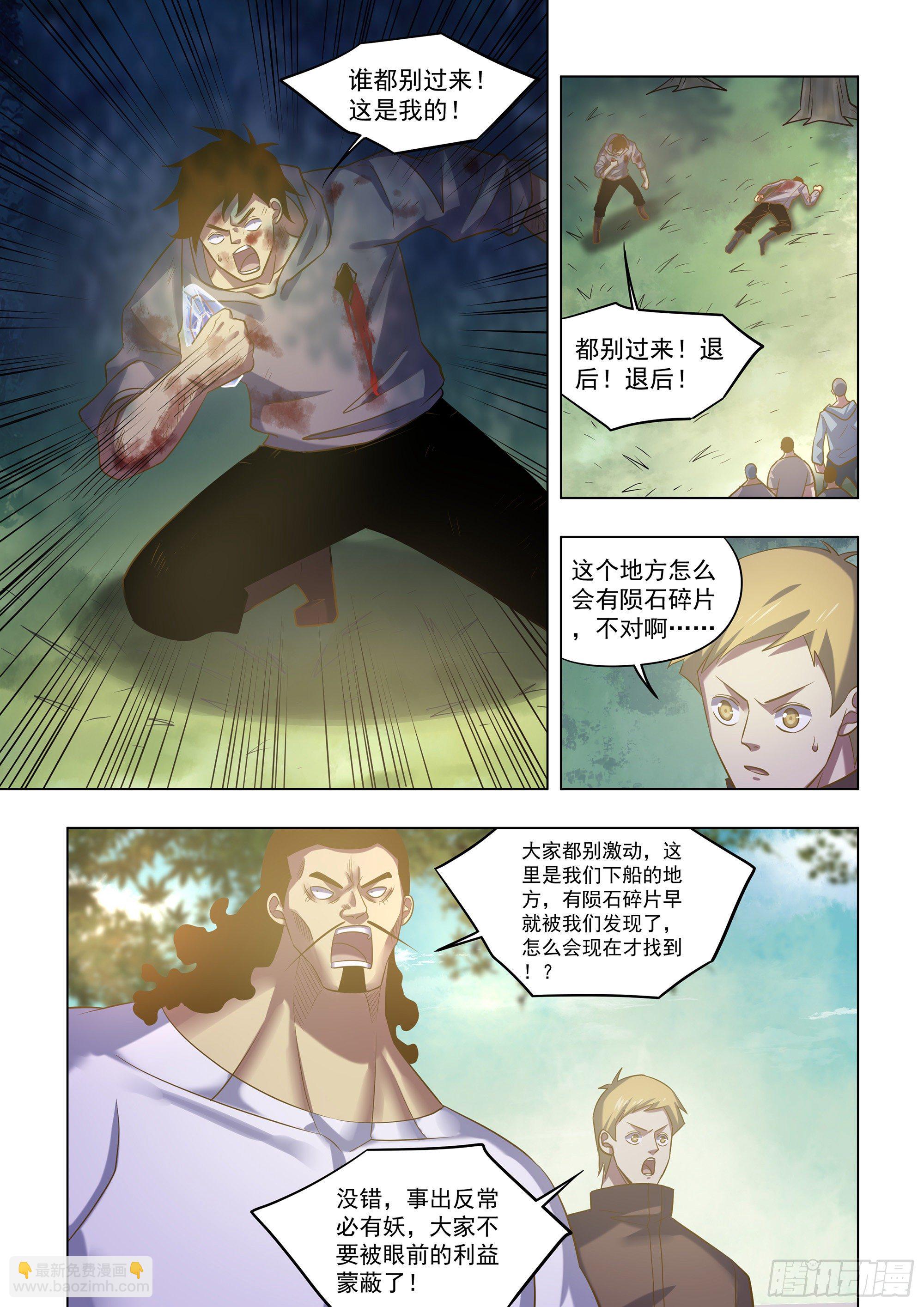 第415话-第415话