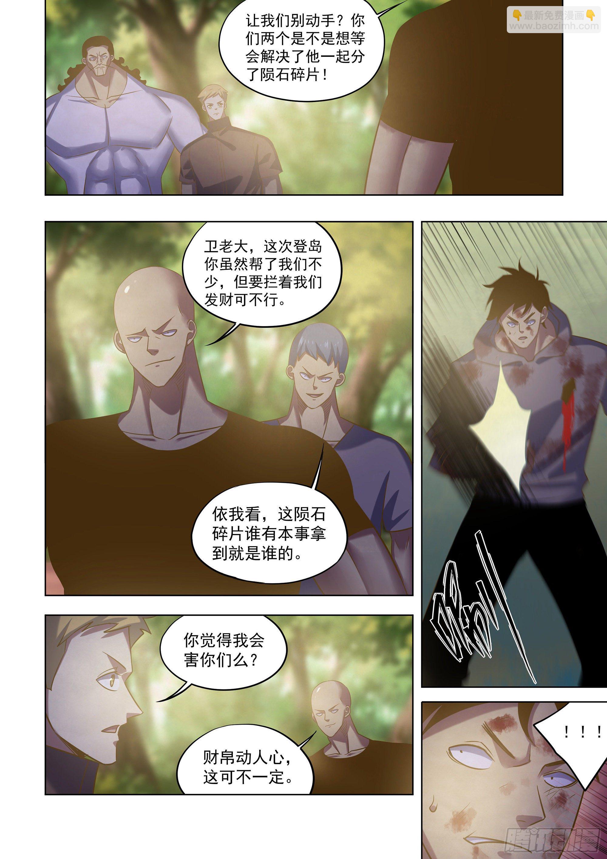 第415话-第415话