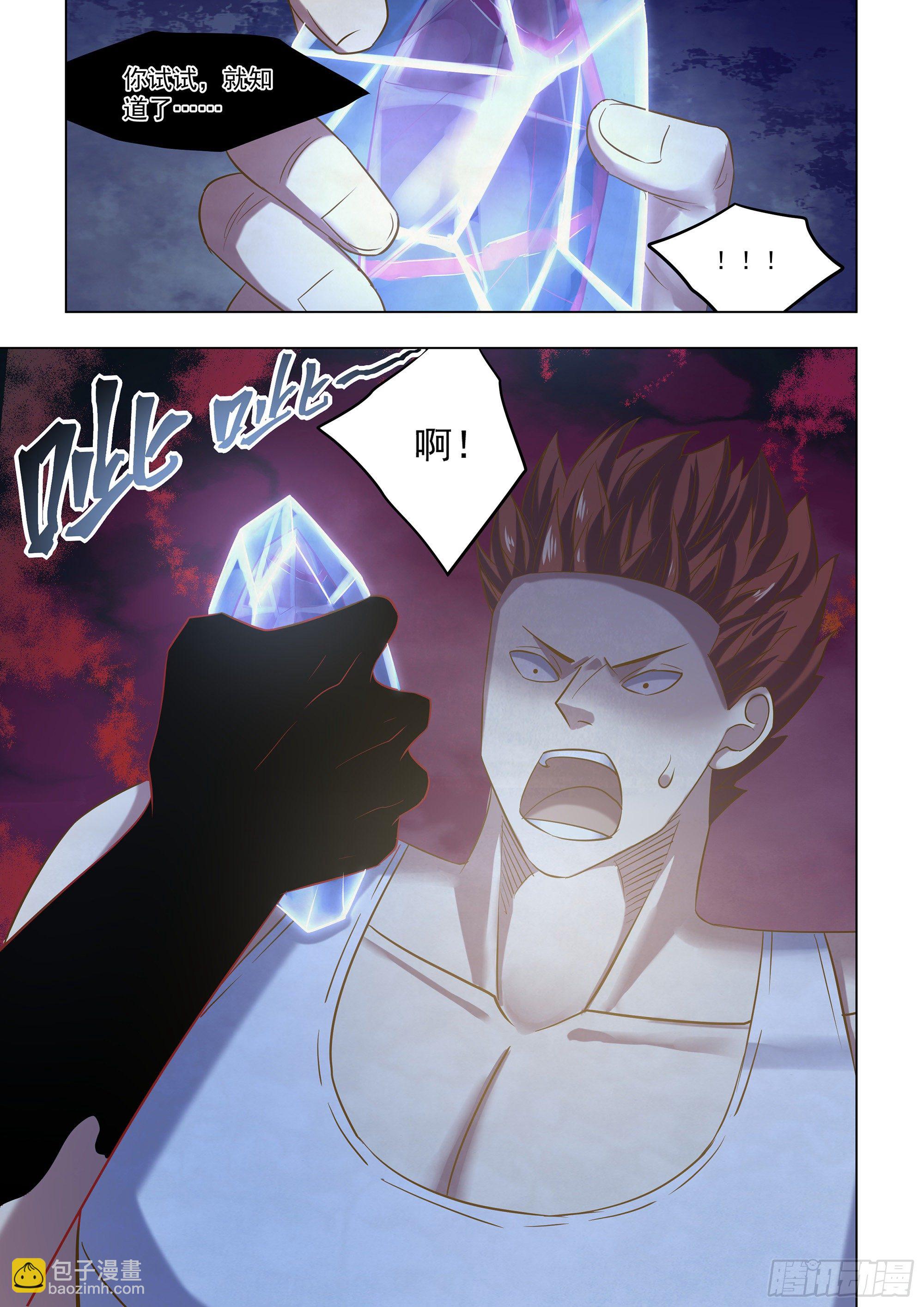 第415话-第415话
