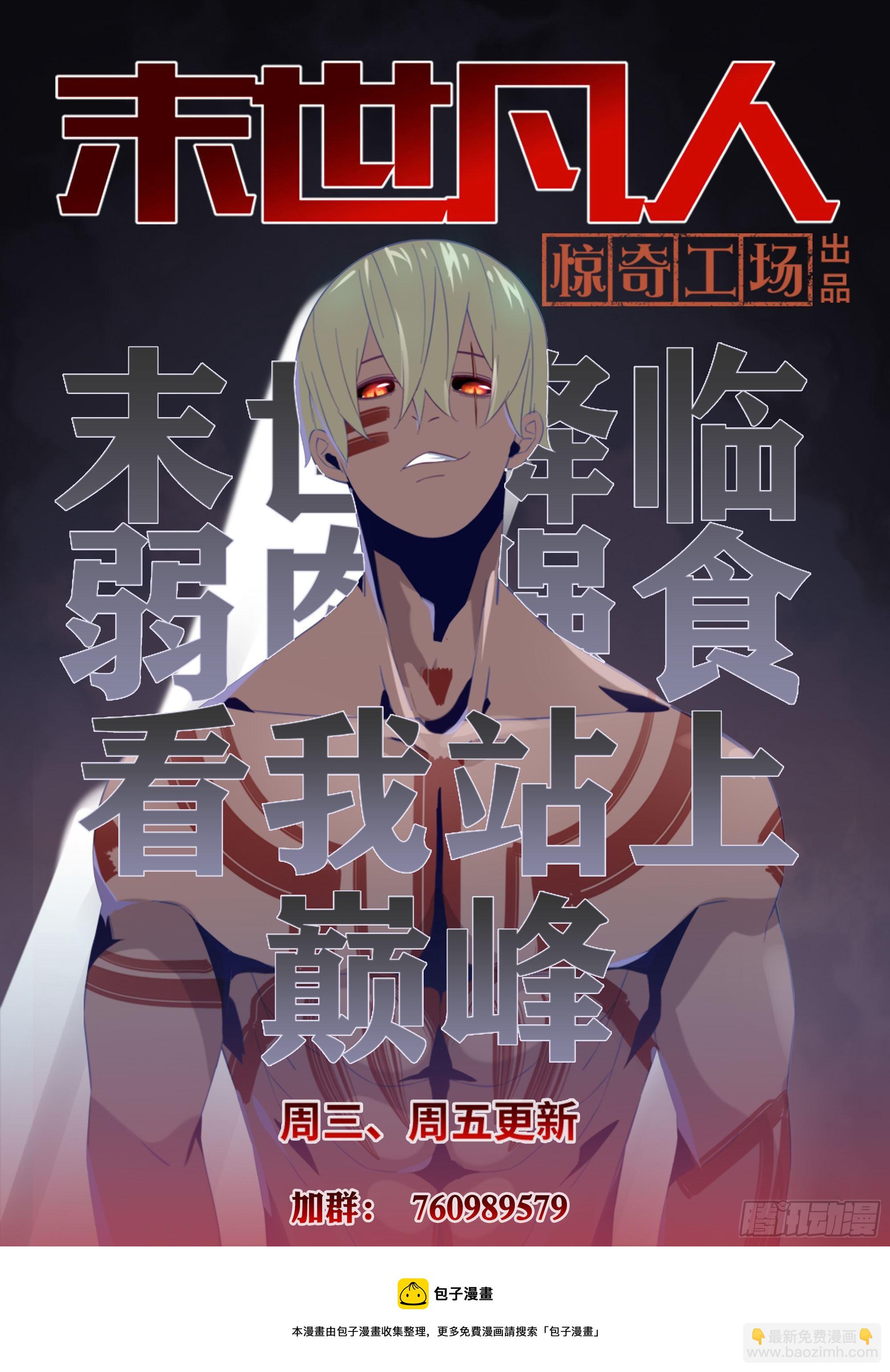 第415话-第415话
