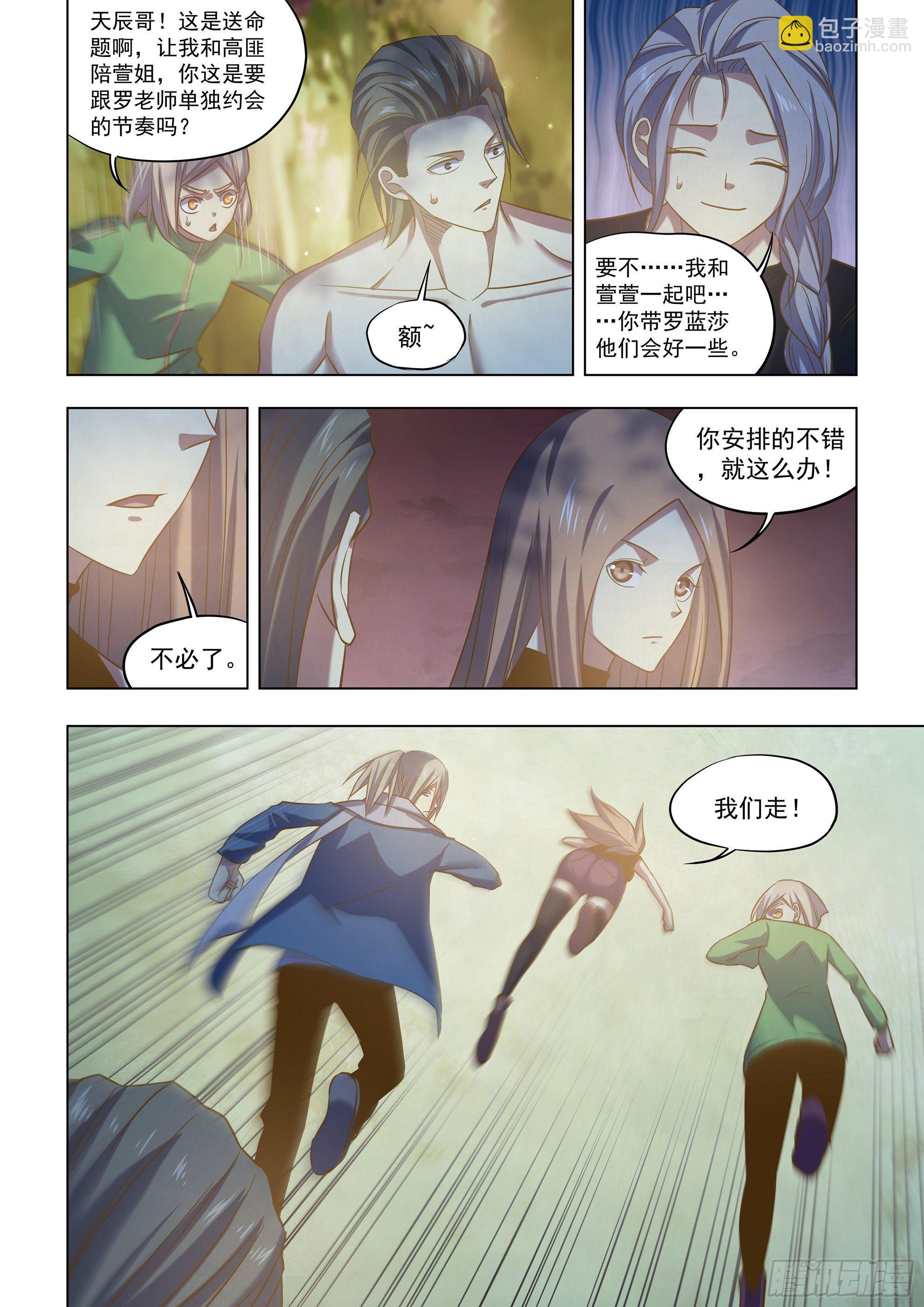 第415话-第415话