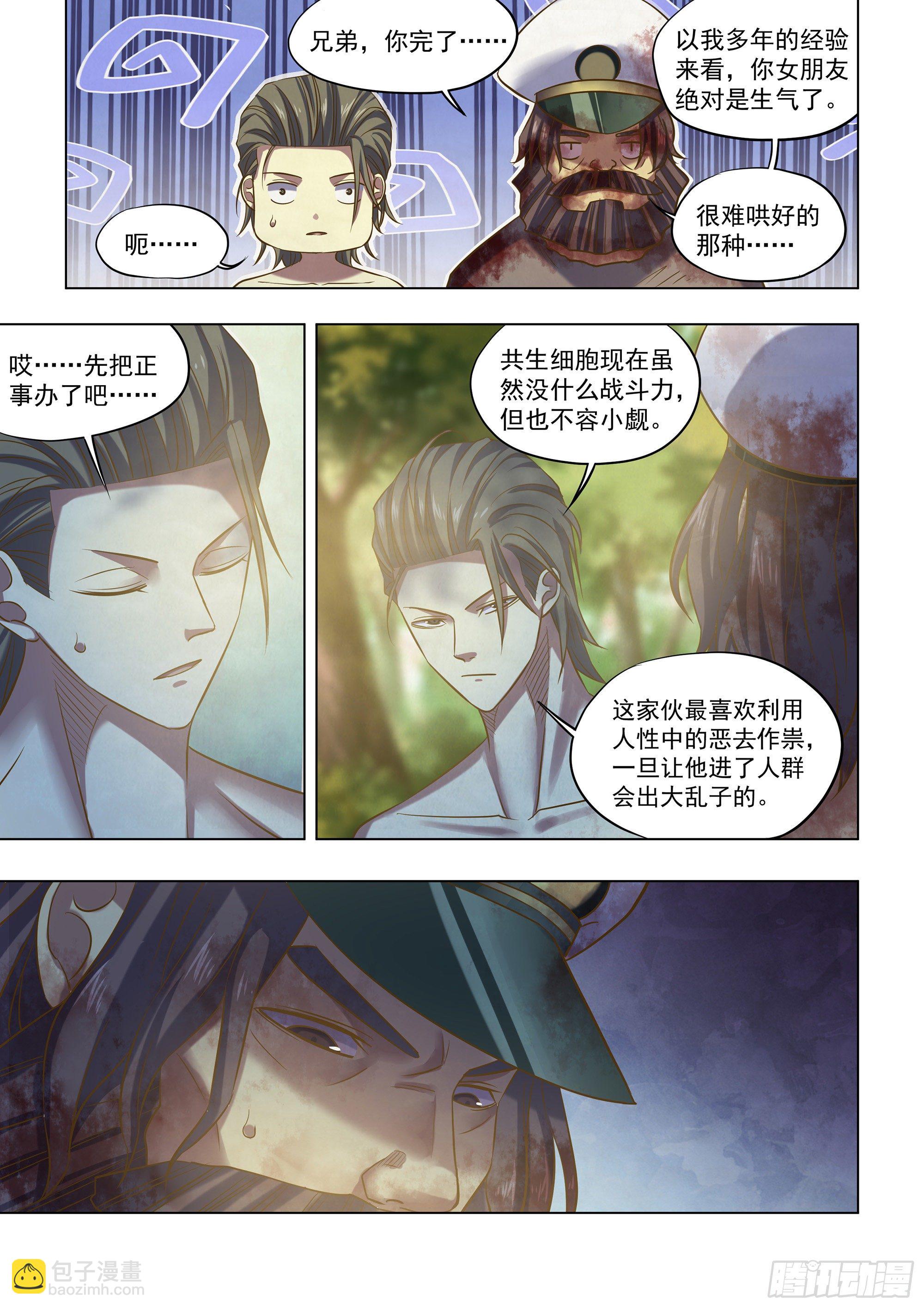 第415话-第415话