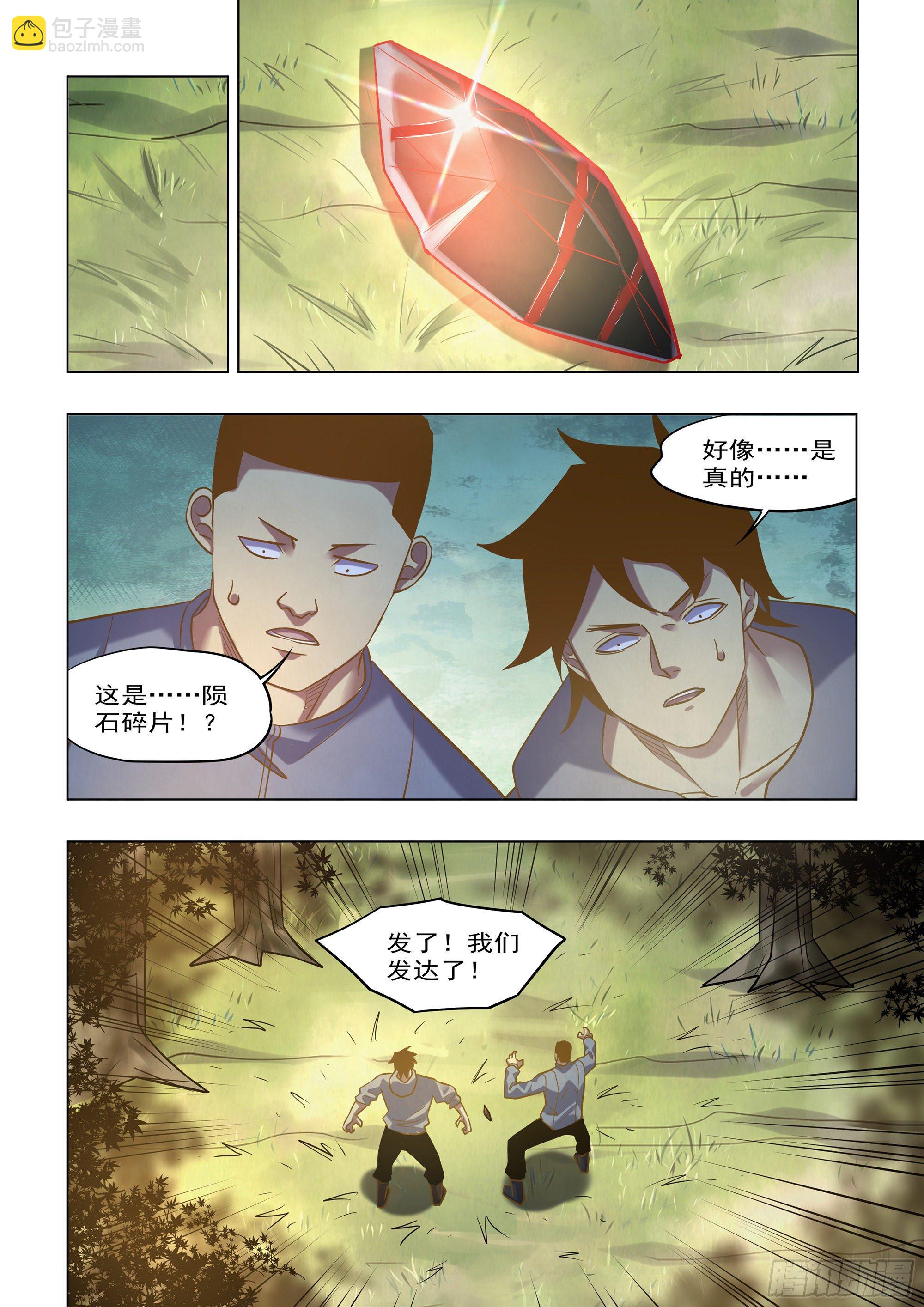 第415话-第415话