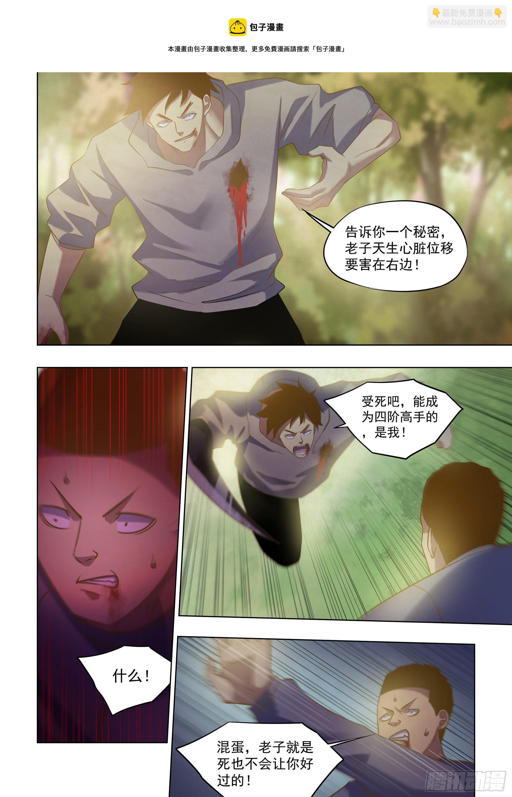 第415话-第415话
