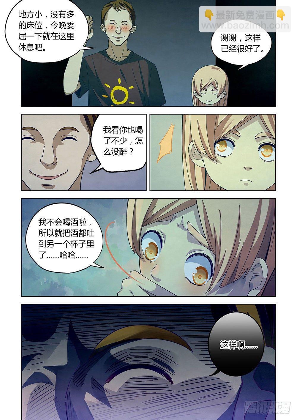 第43话-第43话