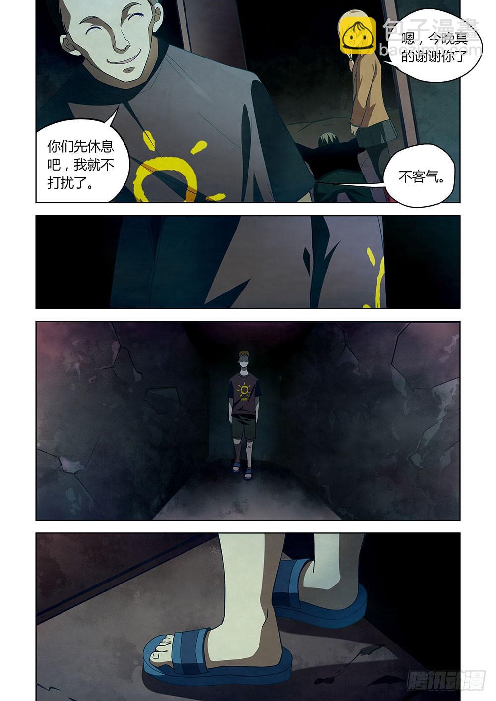 第43话-第43话