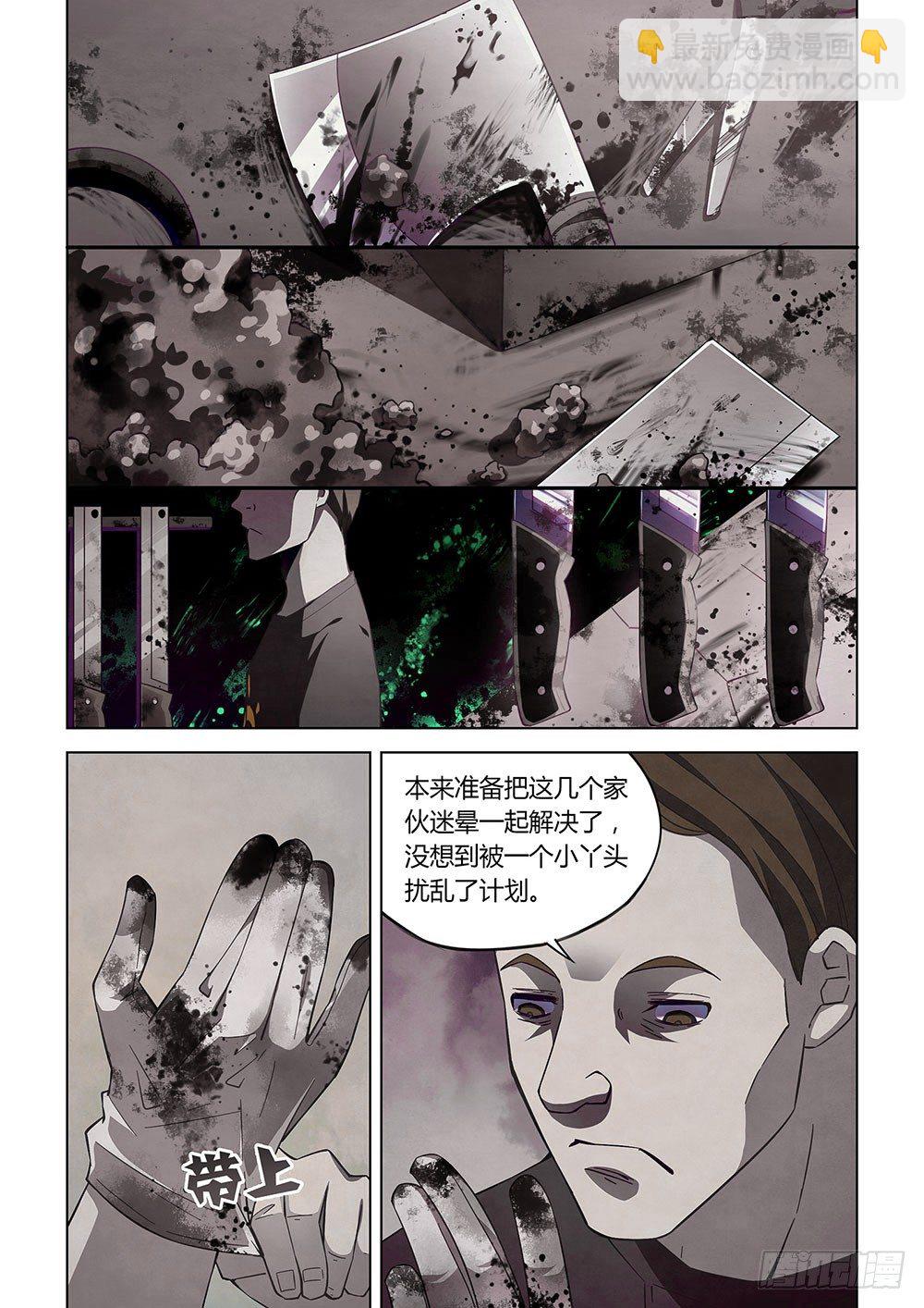 第43话-第43话