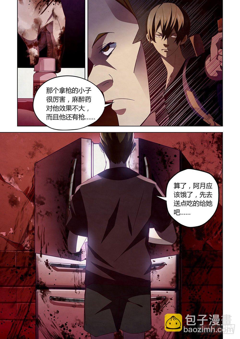 第43话-第43话
