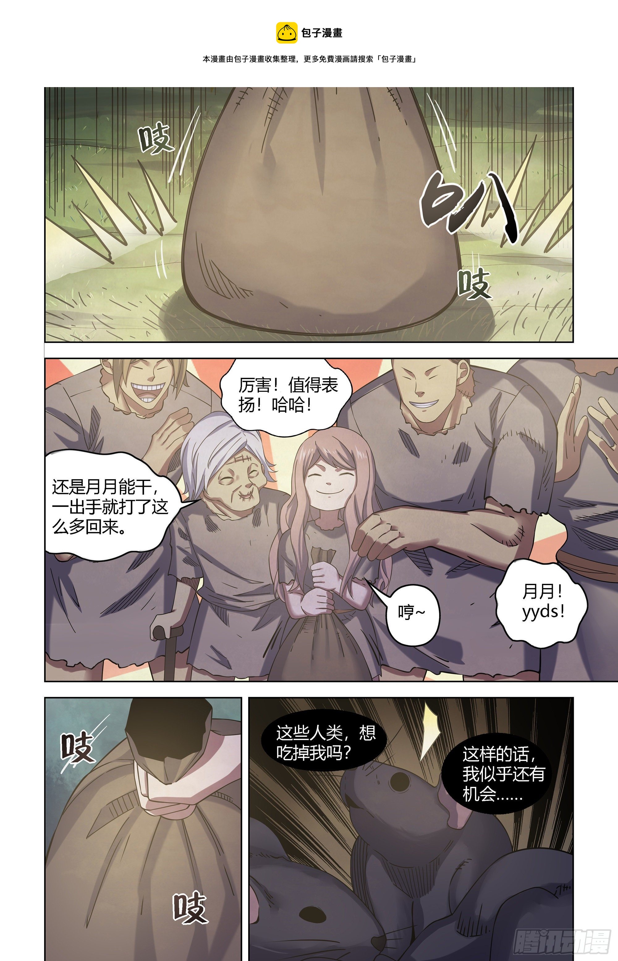 第417话-第417话