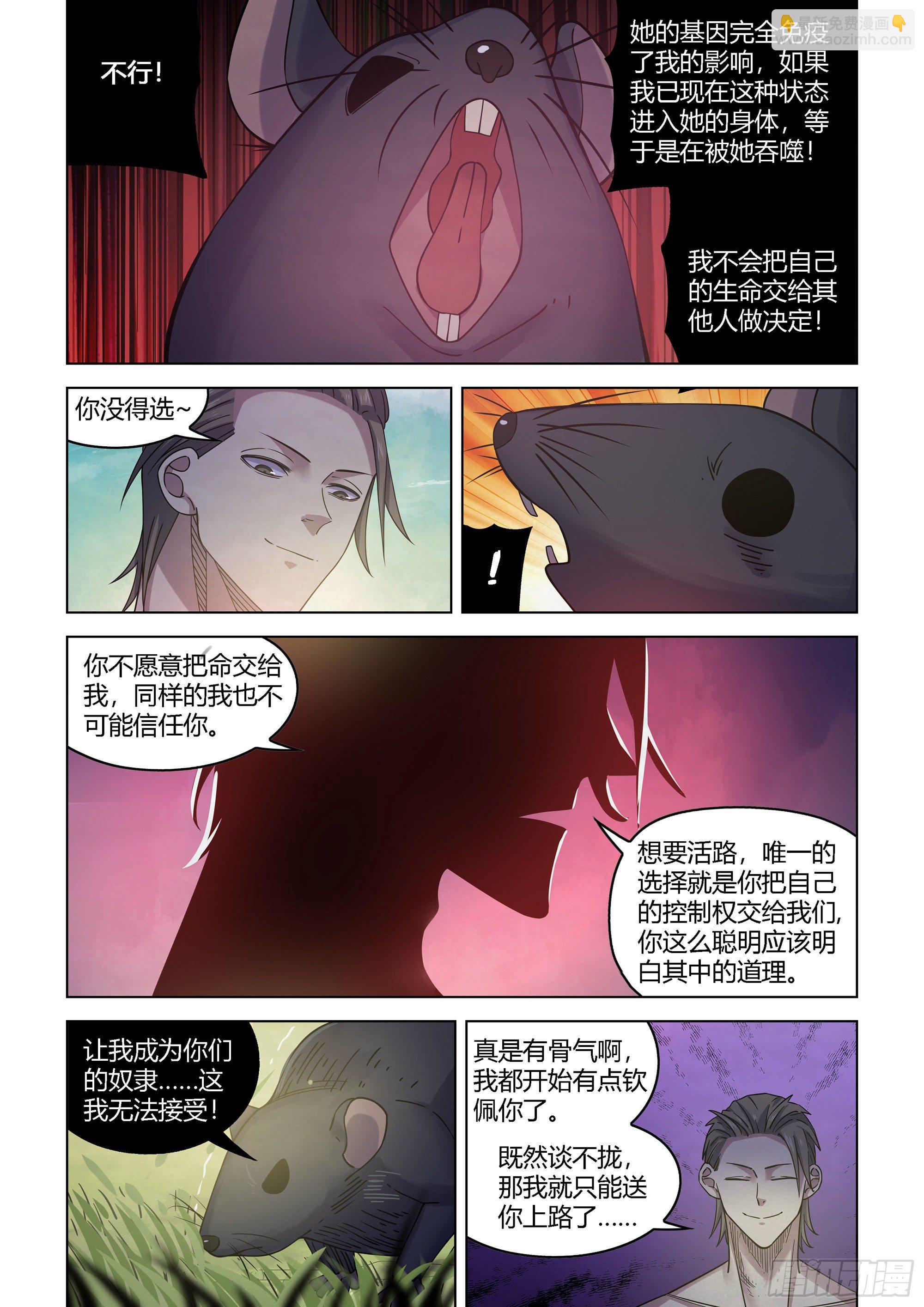 第417话-第417话