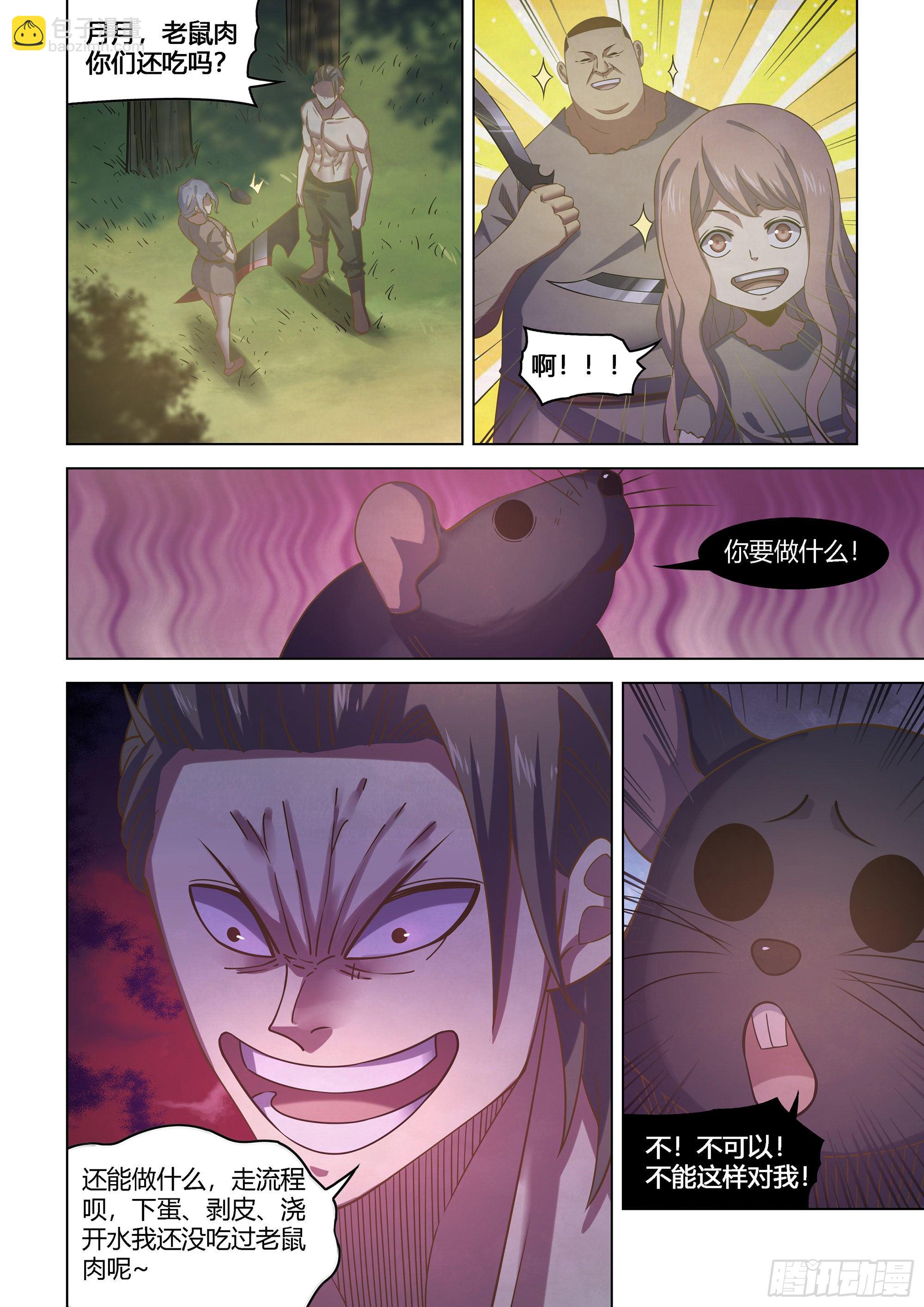 第417话-第417话