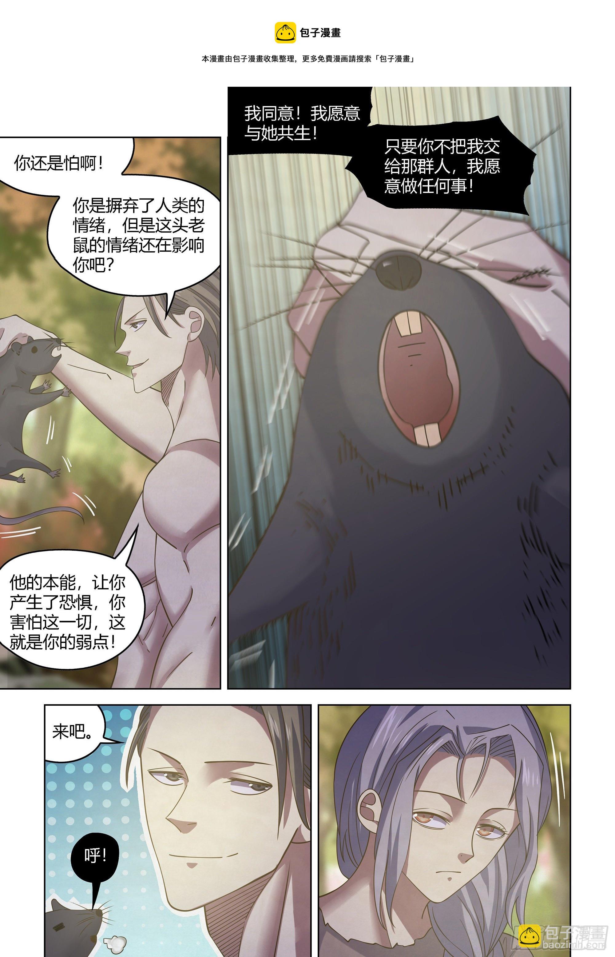 第417话-第417话