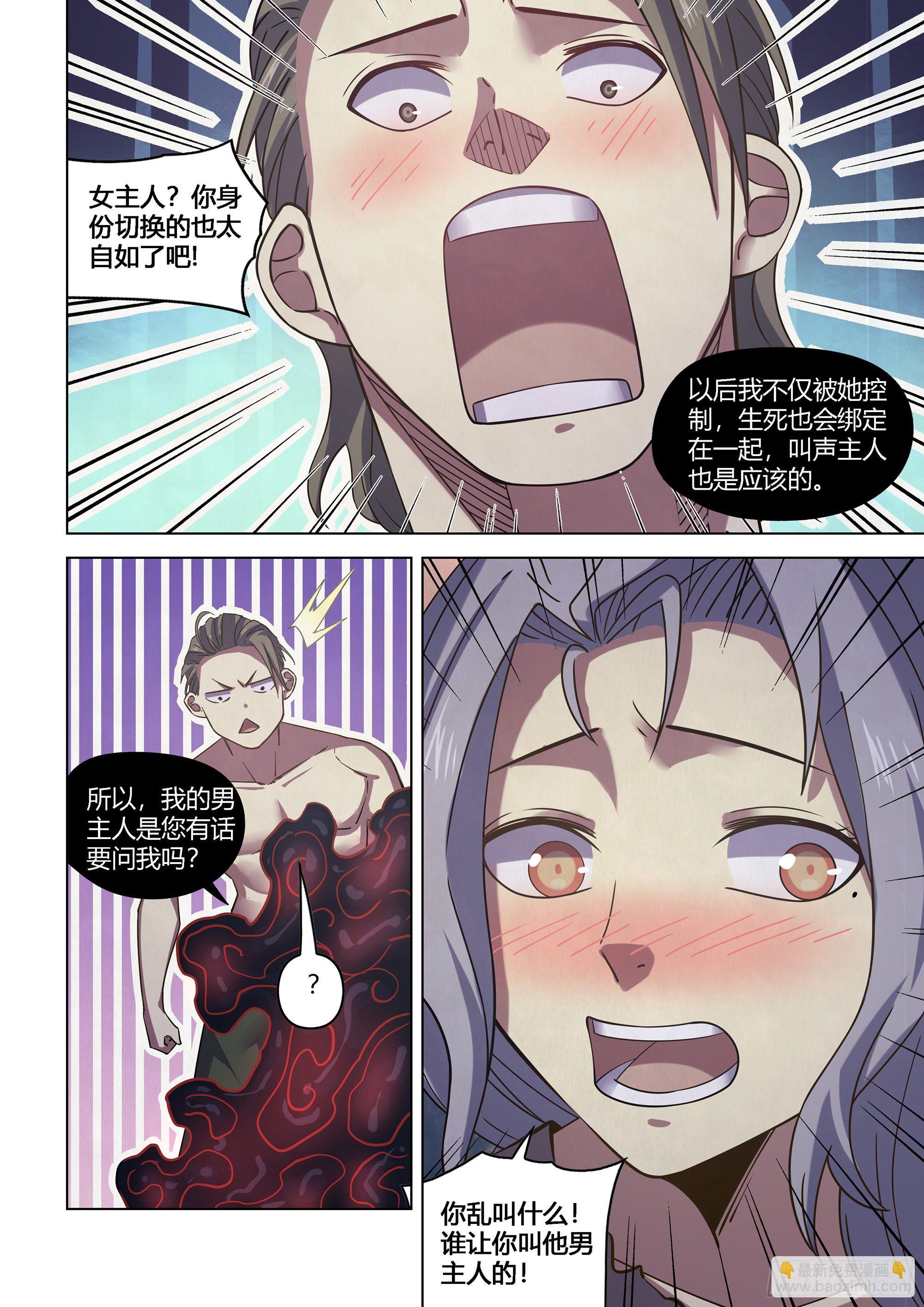 第417话-第417话