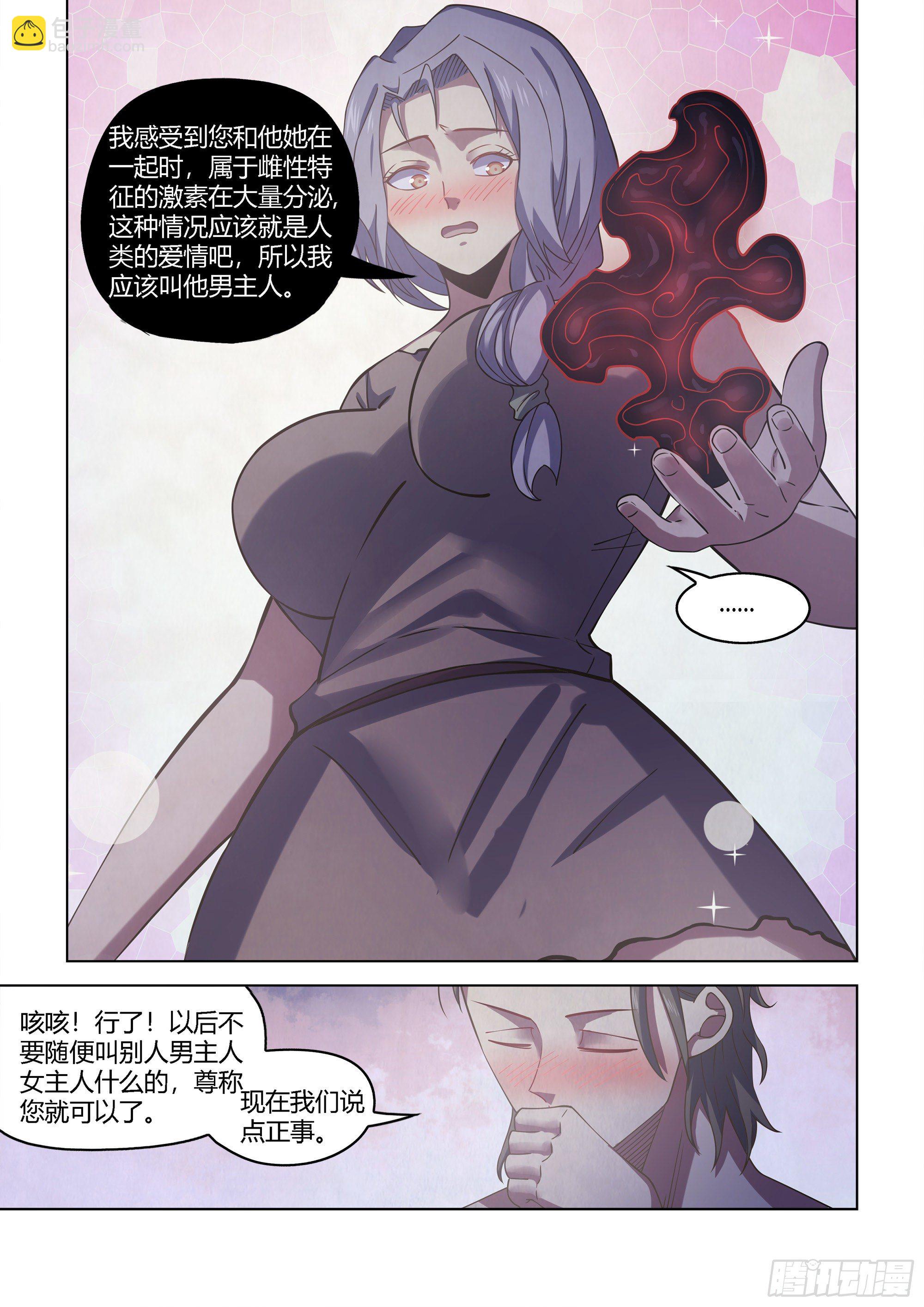 第417话-第417话
